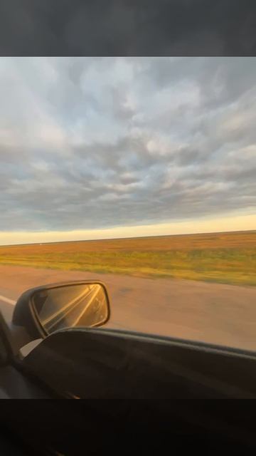 Дорога, под нежный закат, прекрана..