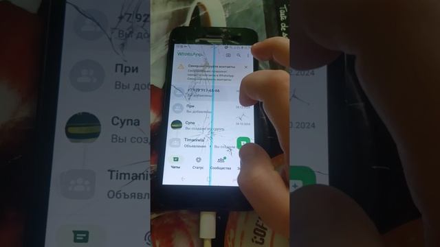 Все проверено Телефон стал рабочий