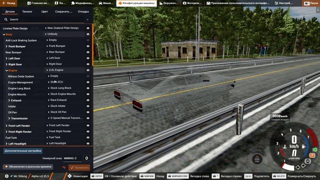 Gameplay beamng.drive часть1