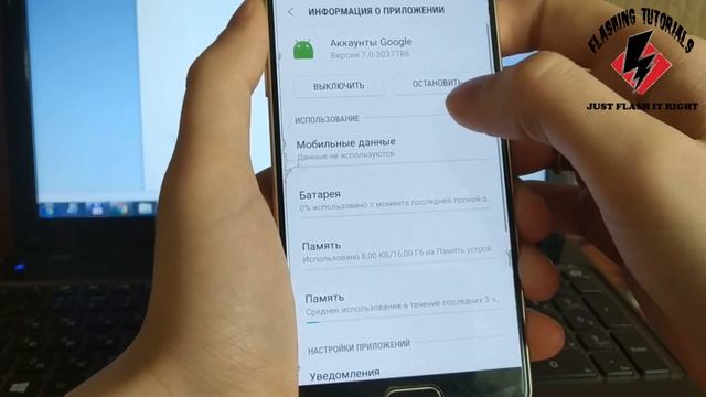 Samsung A5 2016 google аккаунт