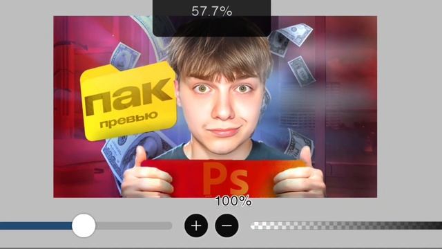 Слив ЛУЧШЕГО Пака для Превью в 2025 году!