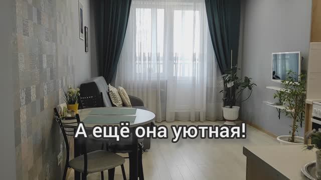 Квартира в Казани, идеально для поездки на несколько дней