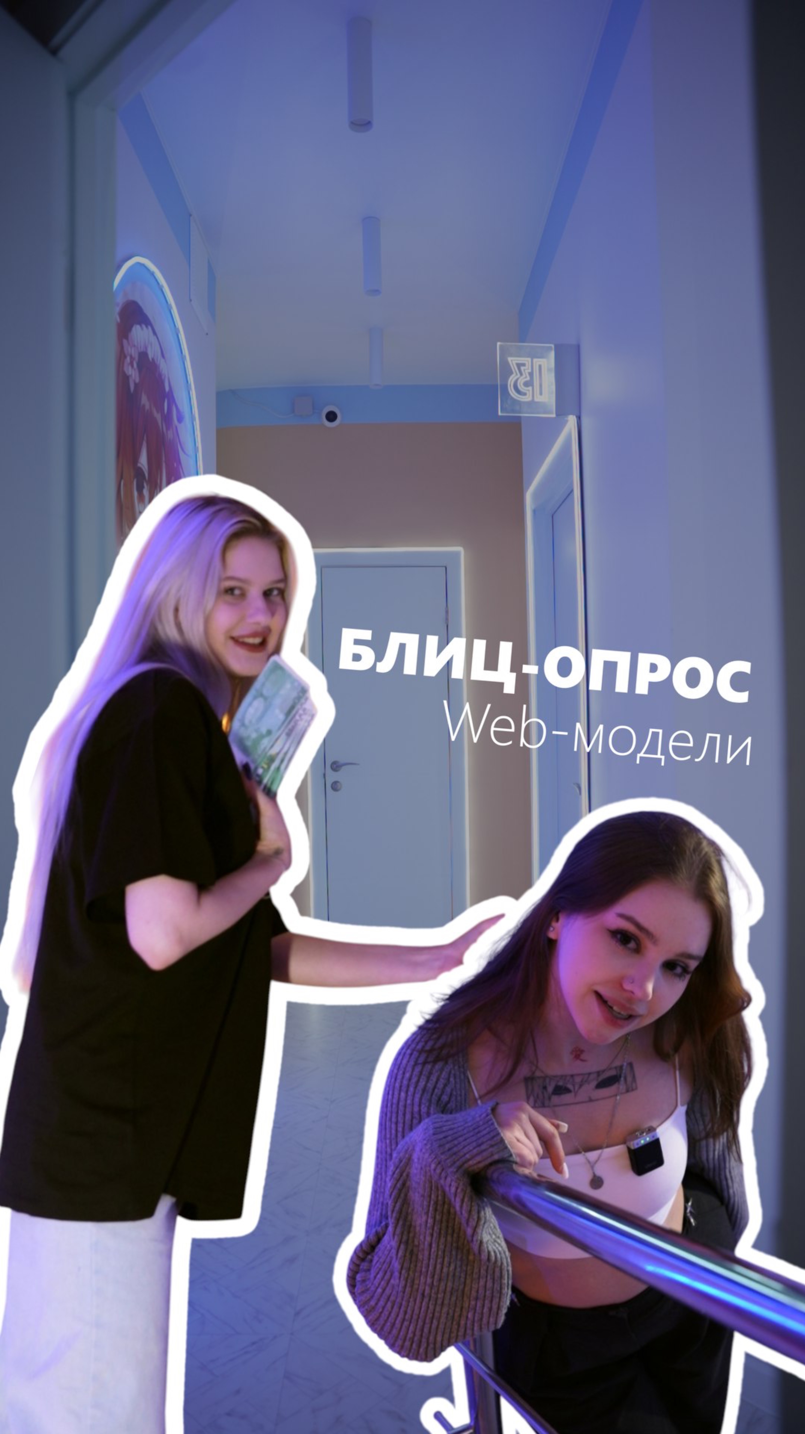 Пиши свои ответы в комментариях!)