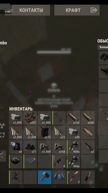 rust