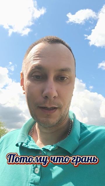 Аккуратно помогай!