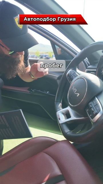Авто из Грузии мы отправили 23 мая еще одни авто для нашего подписчика Зелимхана из Чечни !