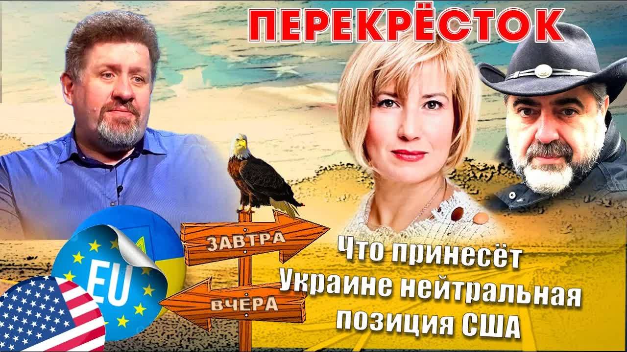 Константин Бондаренко: анализ сегодняшней ситуации и ближайшего геополитического будущего.