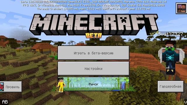 спалил ники