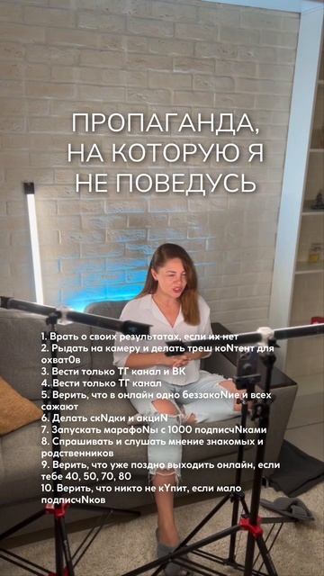 Тг - МедМаркетинг с Лучистой