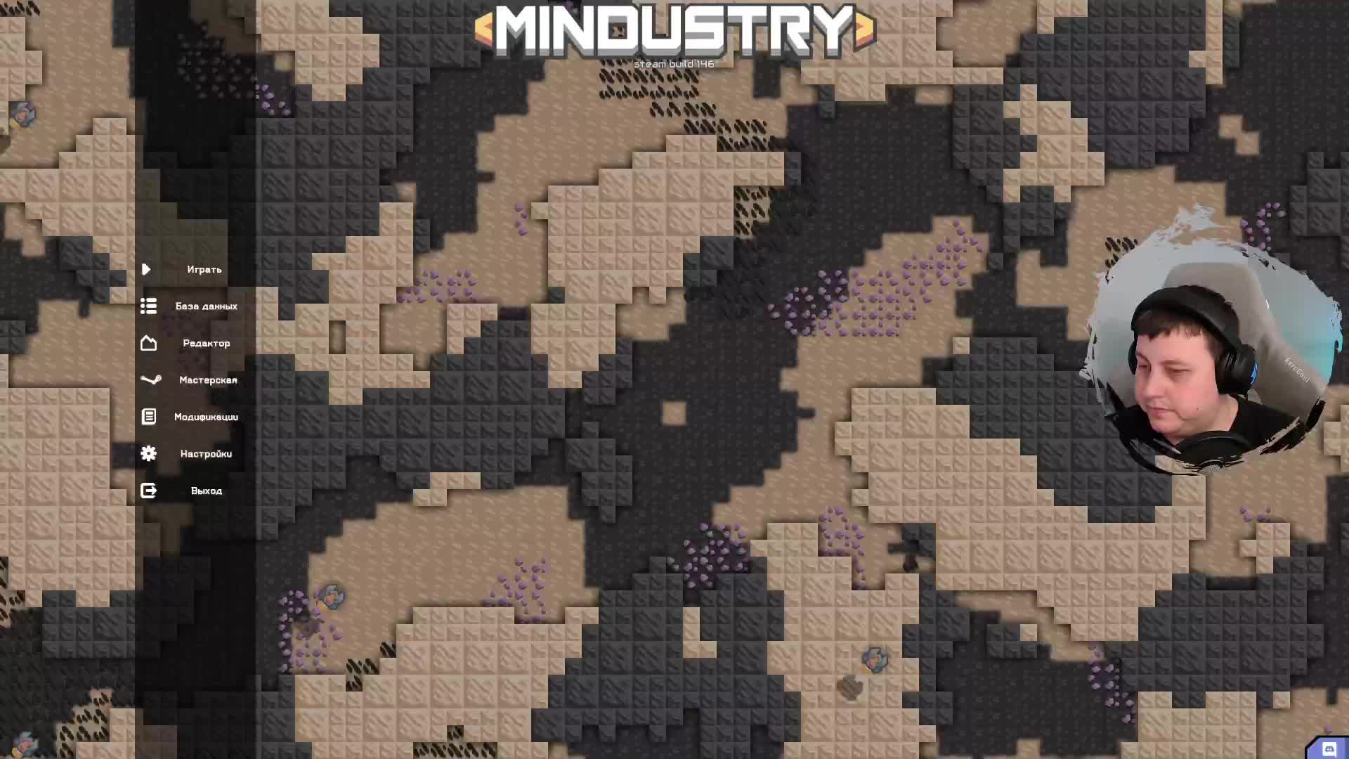 Mindustry | Играем вместе, пиши в чат =)