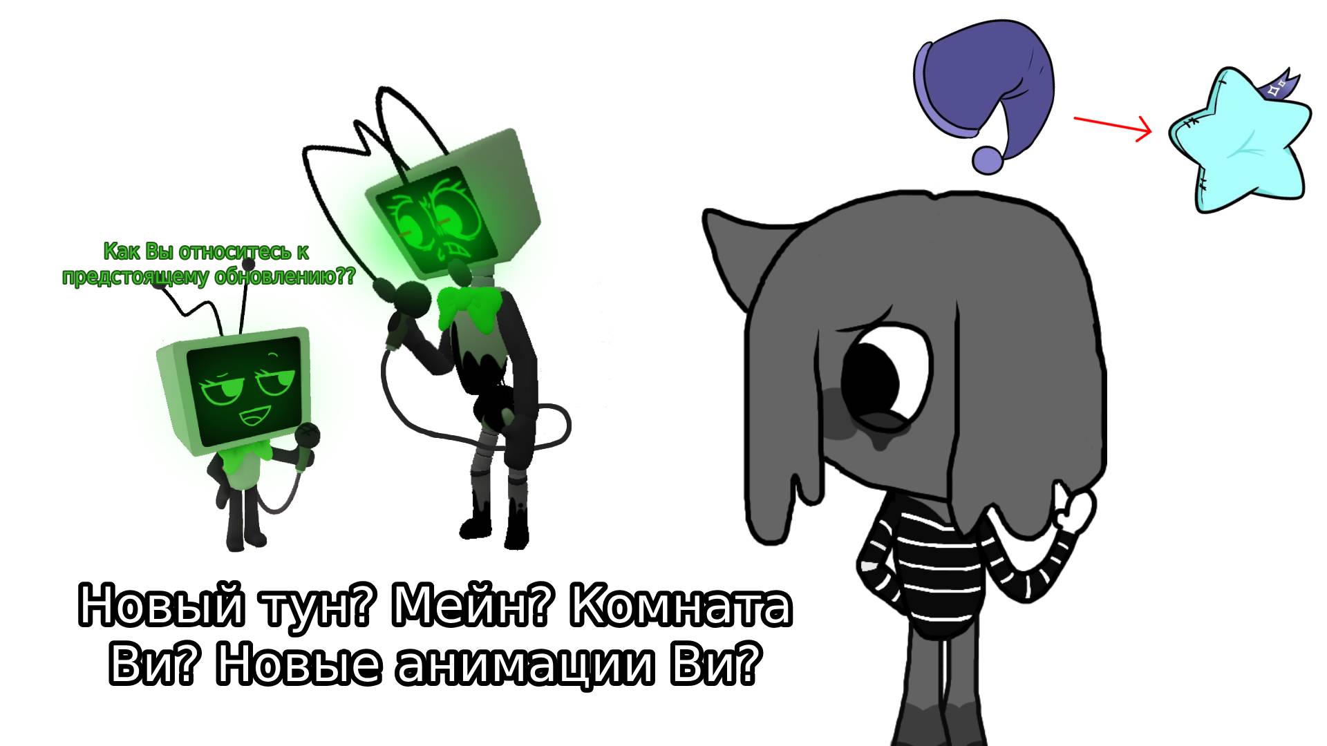 ОБНОВА МИРА ДЕНДИ! (с мелким опозданием)|📺 Dandy's World [ALPHA]