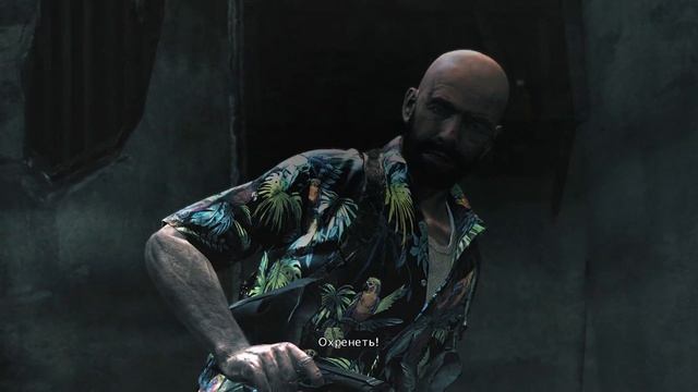 Max Payne III - 9
