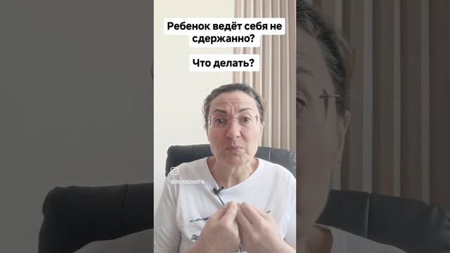 Ребёнок нервничает, ведёт себя неадекватно? Что делать родителям?