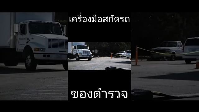 Amerika oylab topgan balondi qara