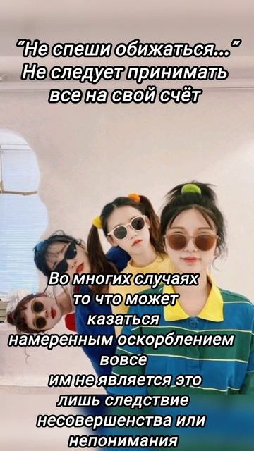Прощение