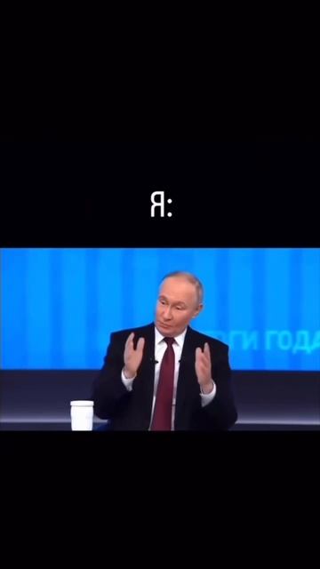 Не надоело