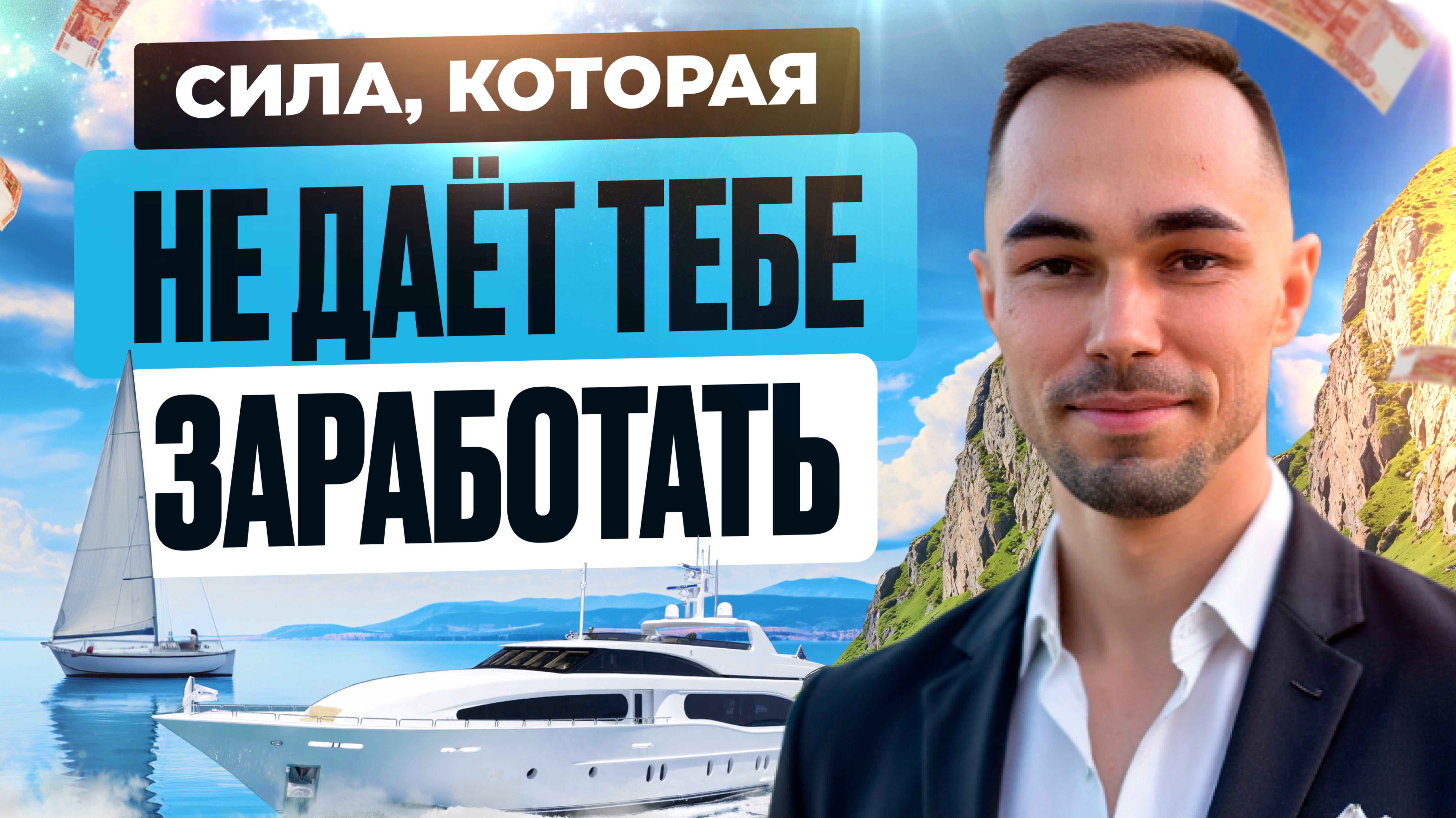 Узнай, Что За Сила Уводит Тебя От Себя? Всё о Пробуждении