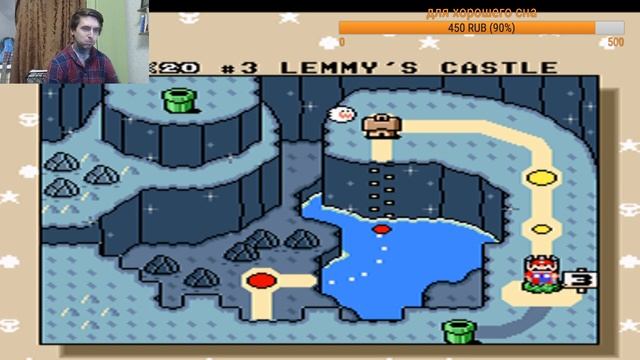 Ура! Режемся в super mario world , пока все спят
