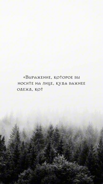 Улыбнись 🤍