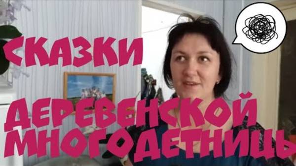 Чем Быкова кормит своих детей.