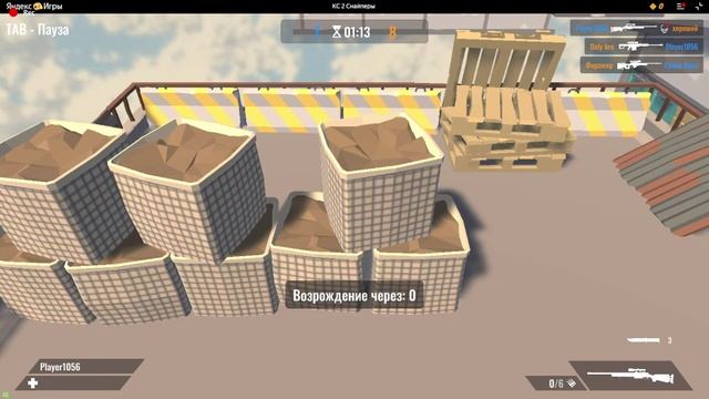 Играем в Яндекс игры