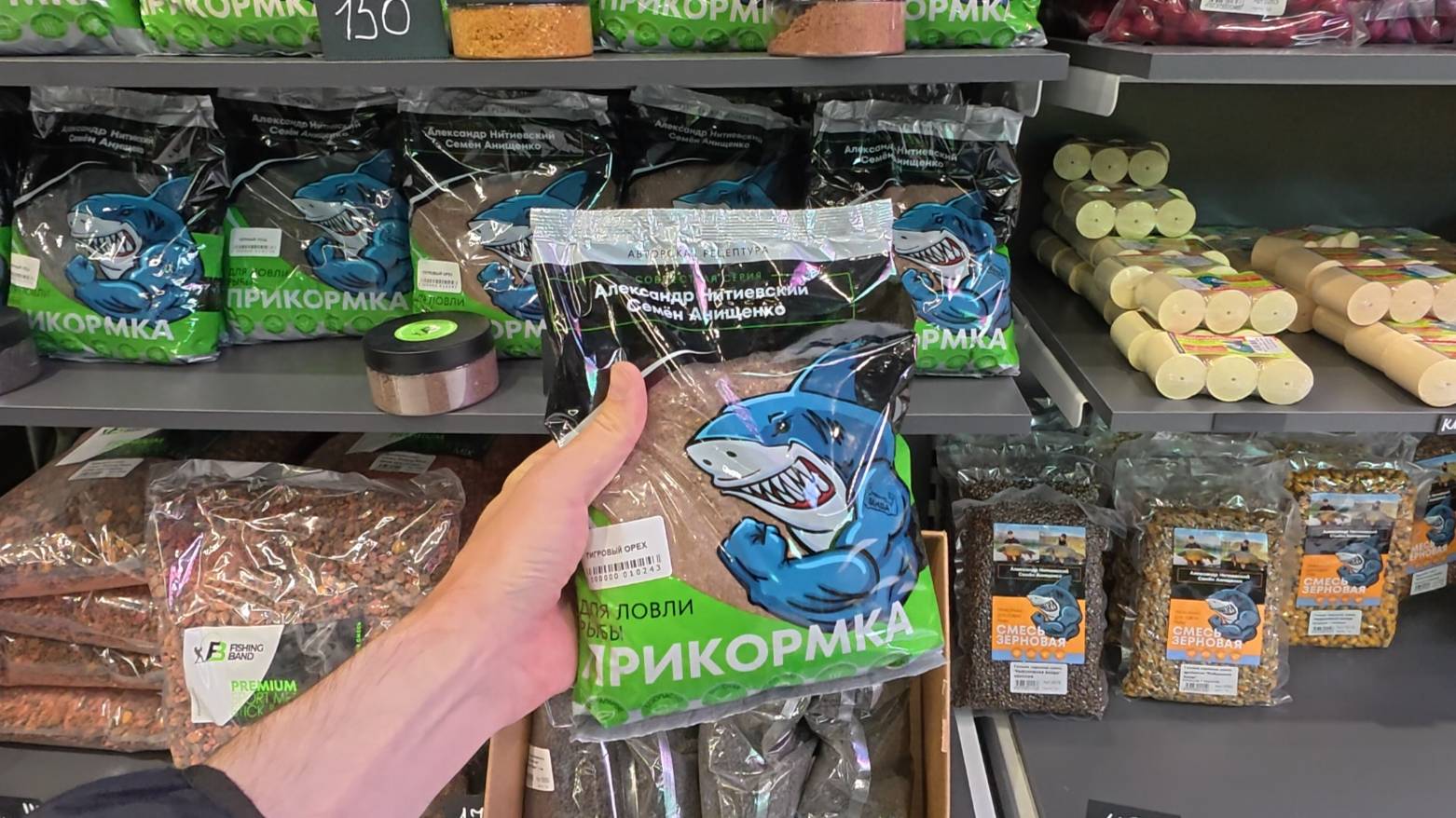 Рыболовная банда снова в сборе! Купил прикормку для рыбалки! 🎣