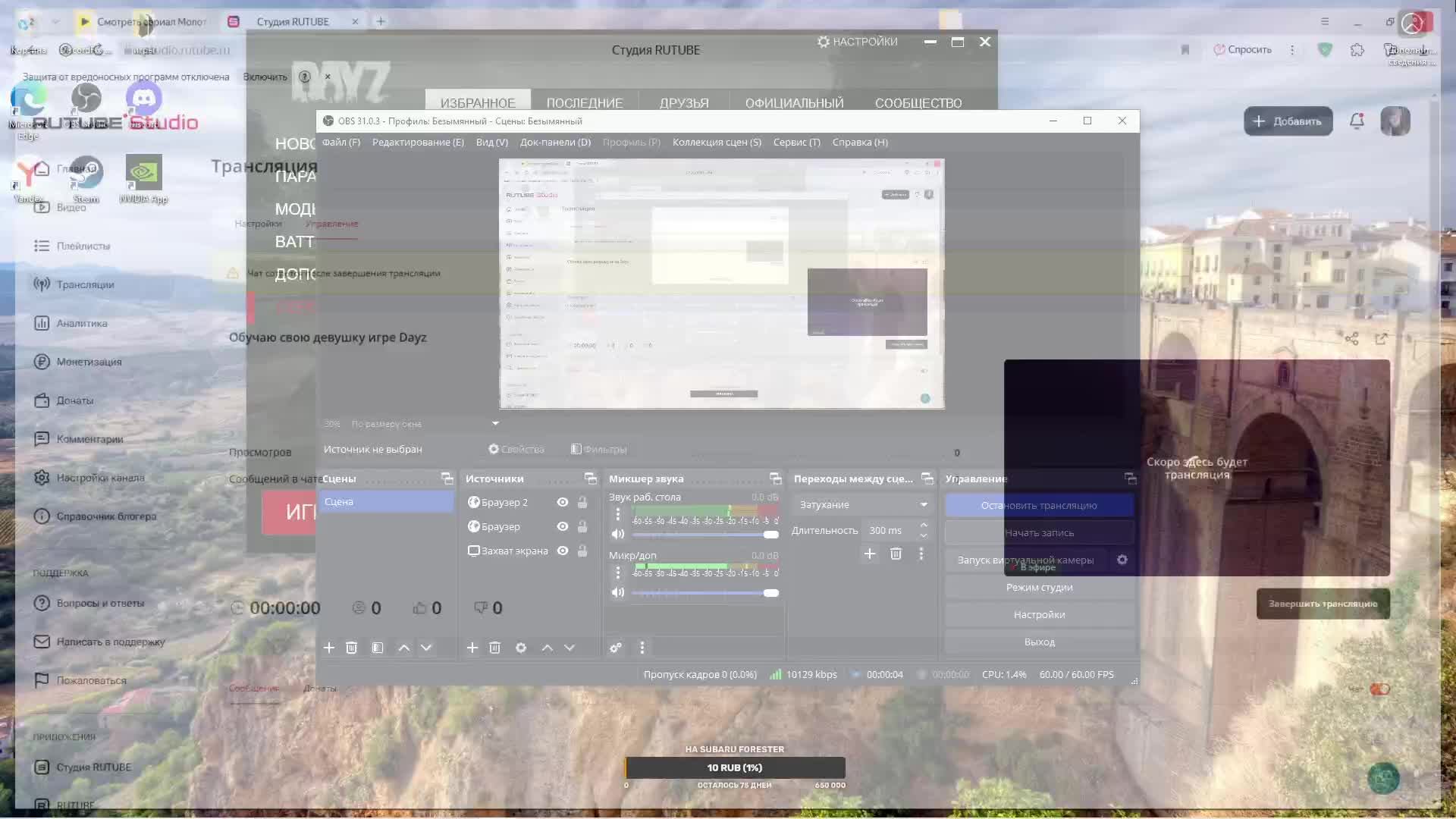 Обучаю свою девушку игре Dayz