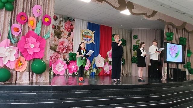 Поздравление директора школы