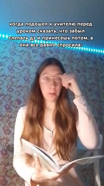 жиза? 😂
