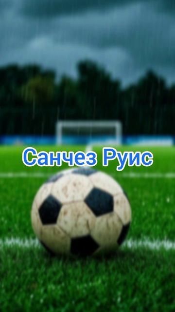 Сравнение составов, игроков ФКС и ФКС Ультра