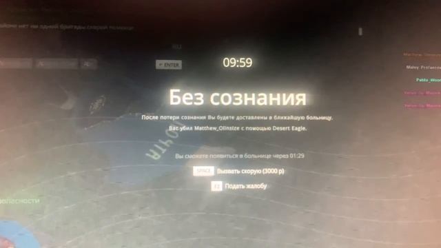 нате х2
