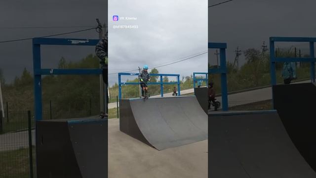 Отдых с сыном