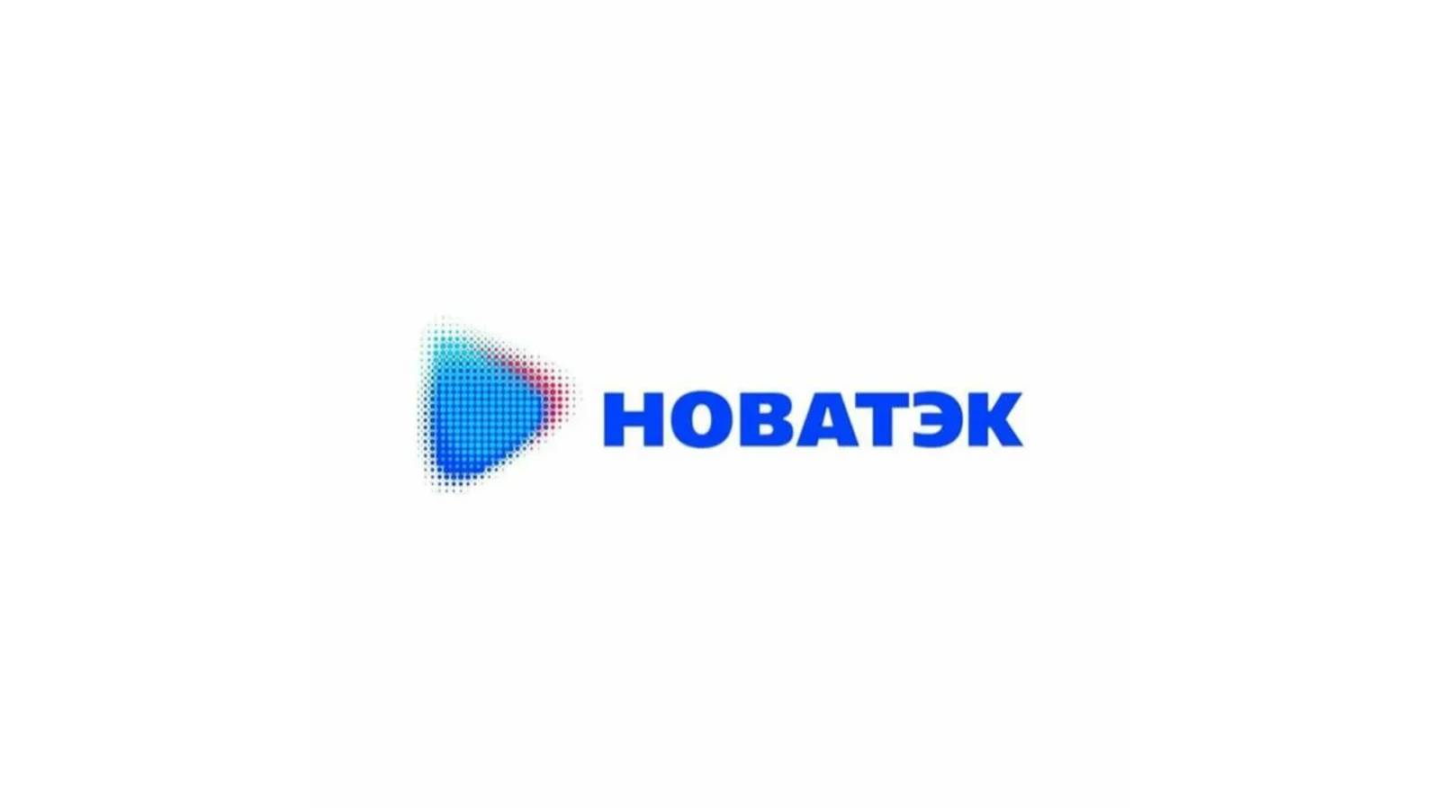 Аналитика акции #Новатэк - тренды, уровни,стратегия, точки входа