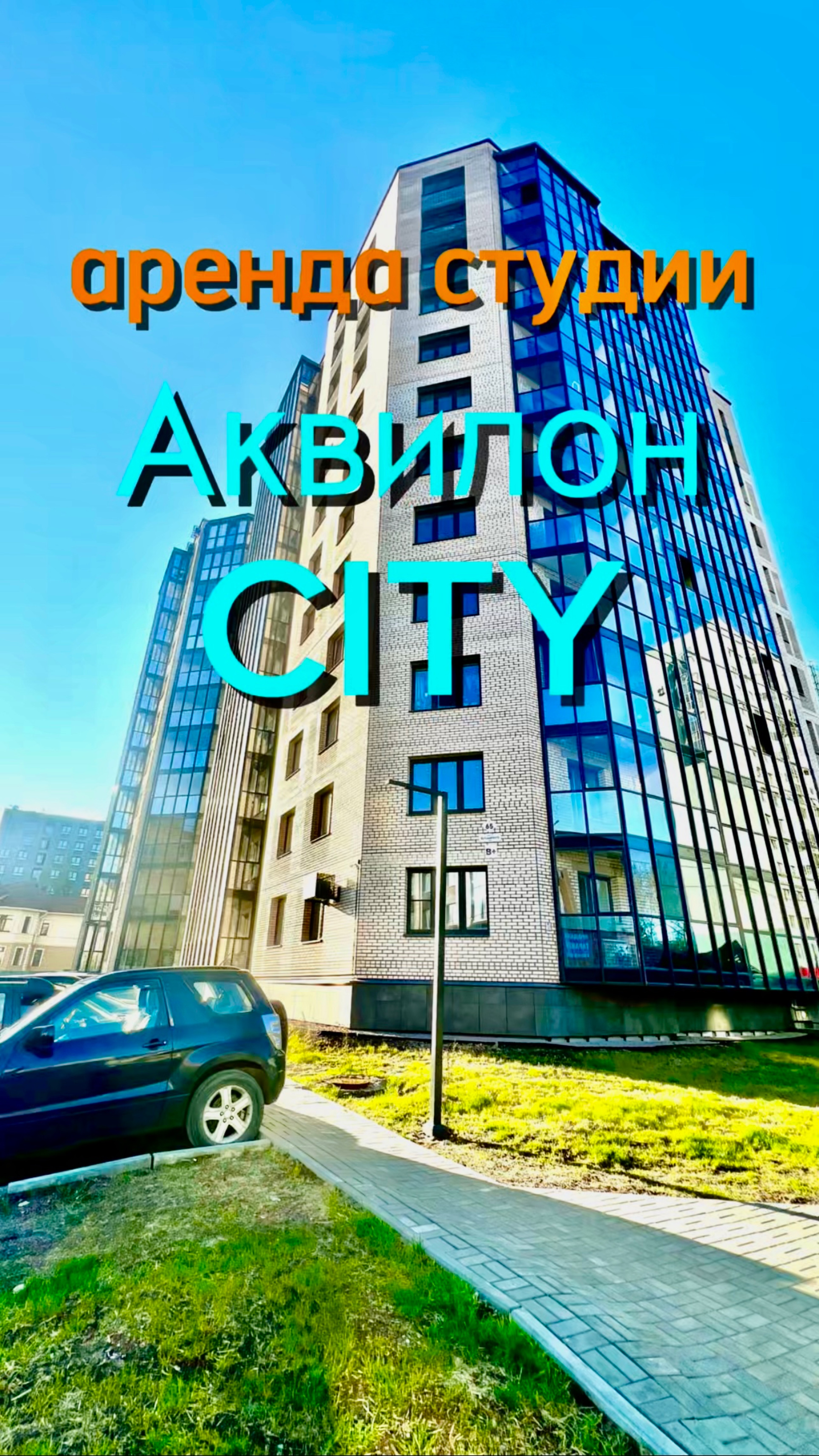 Архангельск, центр города, аренда