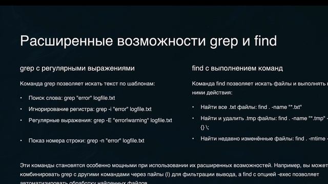 Защита Презентаций