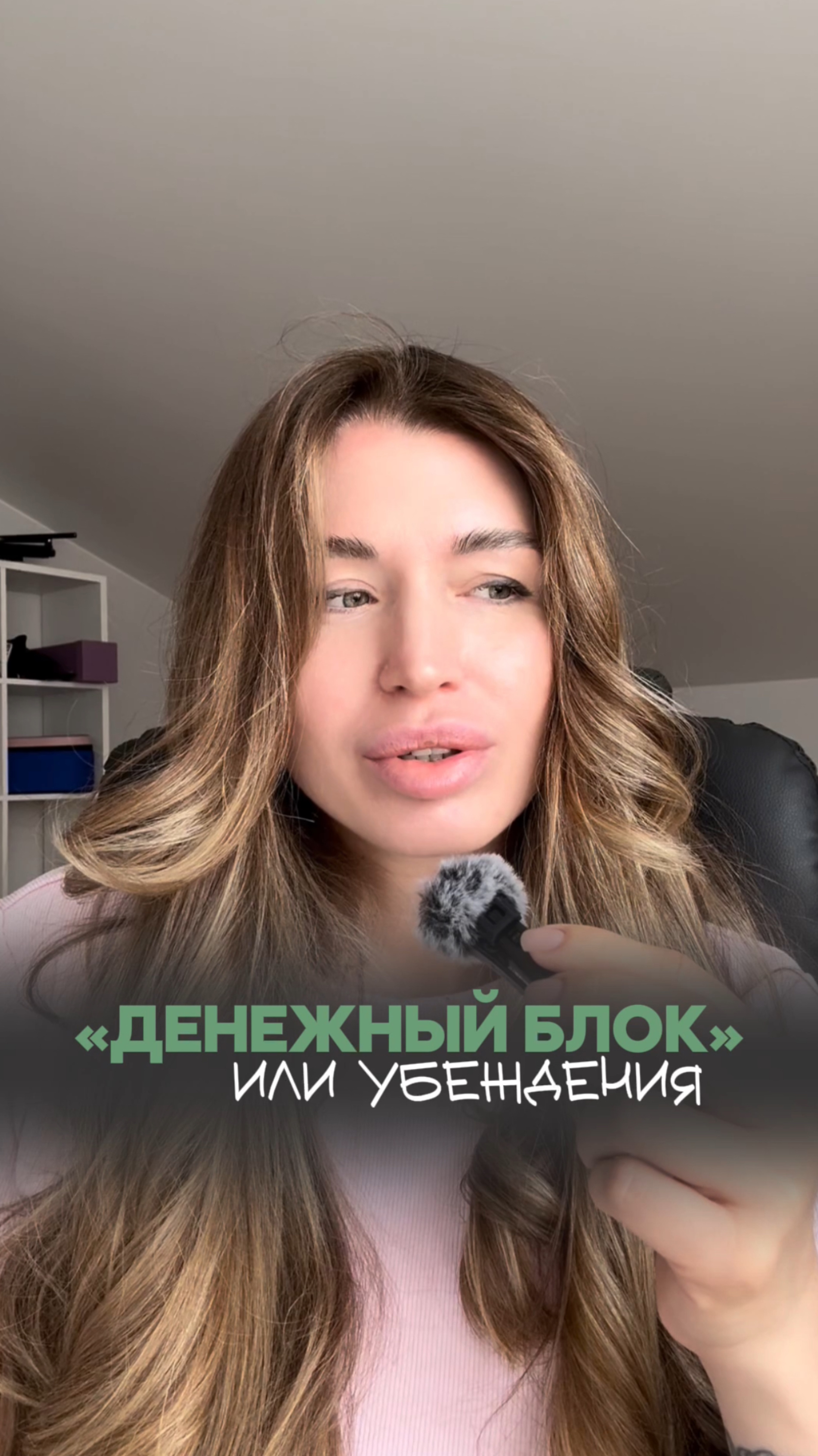 Денежные блоки)