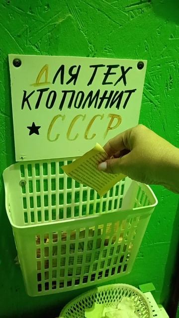 Для суровых мужчин туалетная бумага