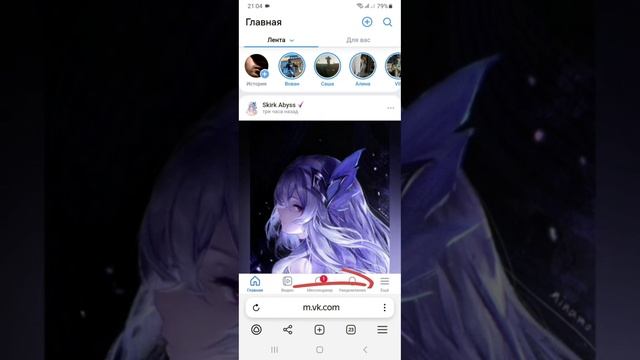 Как войти в компьютерную версию в контакте на телефоне #вконтакте#компьютернаяверсия