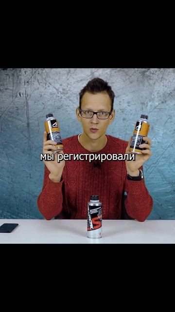 МЯГКАЯ ПРОМЫВКА ДЛЯ ДВИГАТЕЛЯ | Супротек Апрохим | #academeg #супротек #авто #ремонт