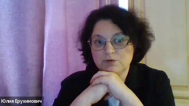Весенний круглый стол «Что не так с EMDR?»