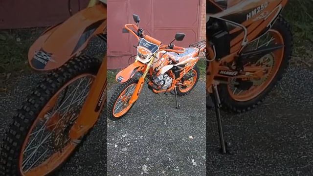 Хамер Эндуро Кросс 250 см³