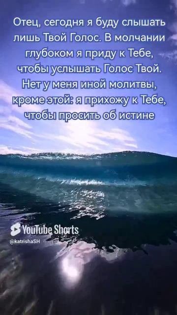 Мысль дня