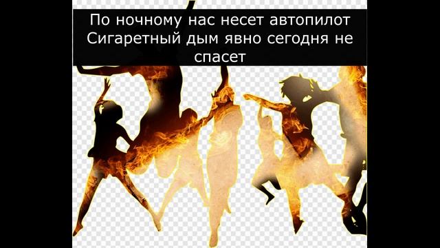 Хмельной караоке Сергеев