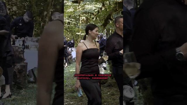 Свадьба #shorts