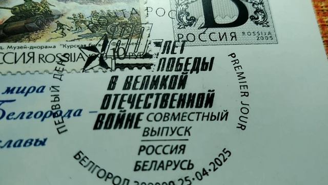 Пополнение коллекции