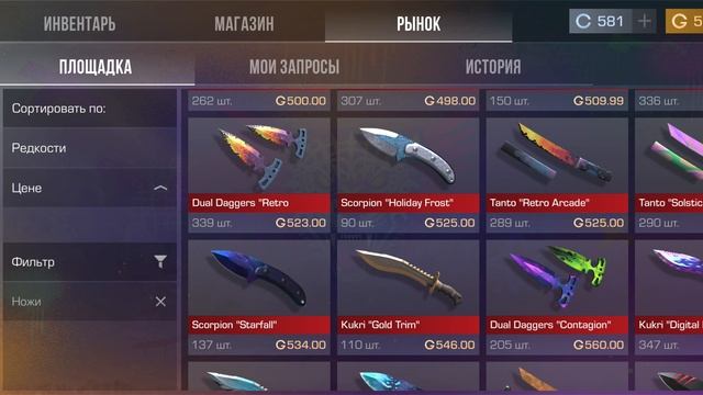 купил нож танто в стендоф 2