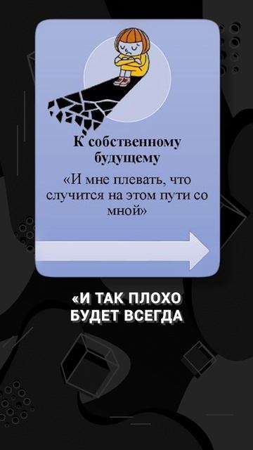 Как начинается депрессия? Первая стадия – не грусть #психология #психическоездоровье #депрессия