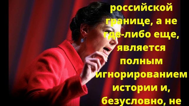 В Германии потребовали вывести войска с российской границы
