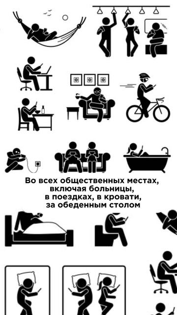 Телефон грязнее унитаза