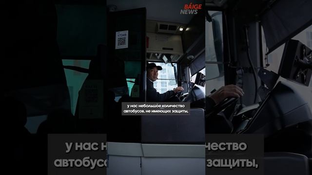 Эксперимент BaigeNews: насколько безопасны столичные авто